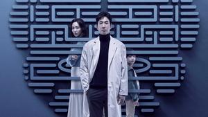 Доктор Брейн (сериал, 2021)