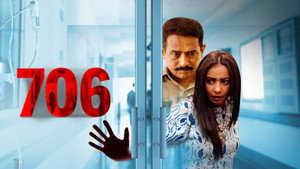 706 (фильм, 2019)