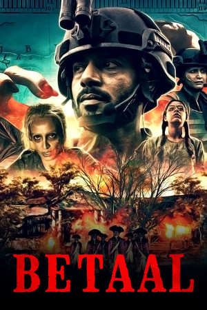Гора Бетааль (сериал, 2020)