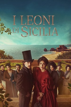 Сицилийские львы (сериал, 2023)