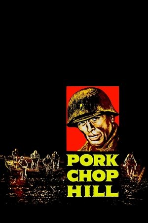 Высота Порк Чоп Хилл (фильм, 1959)