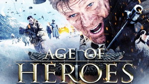 Эпоха героев (фильм, 2011)