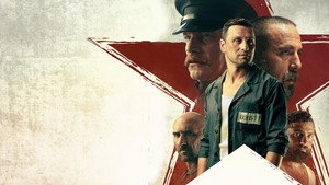 В сердце машины (фильм, 2022)