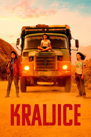 Королевы (фильм, 2022)