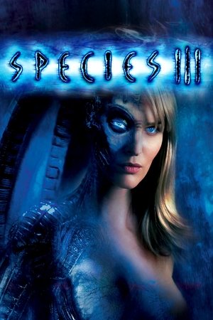 Особь 3 (фильм, 2004)
