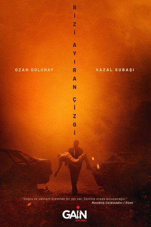 Линия, разделяющая нас (сериал, 2021)