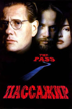 Пассажир (фильм, 1998)