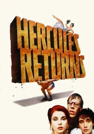 Геркулес возвращается (фильм, 1993)