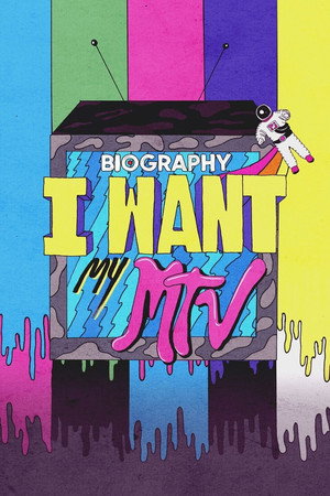 Не мешайте, я смотрю MTV (фильм, 2019)