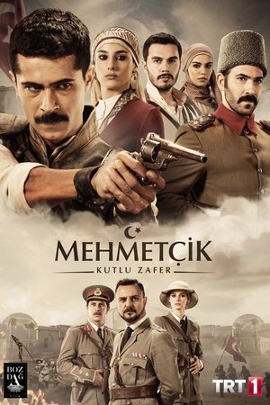 Осада Эль-Кута (сериал, 2018)