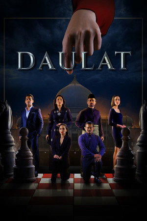 Даулат (фильм, 2020)