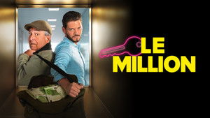 Миллион (фильм, 2025)