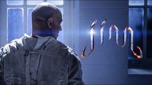 Джинн (фильм, 2014)