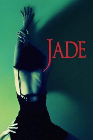 Шлюха (фильм, 1995)