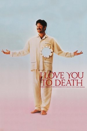 Я люблю тебя до смерти (фильм, 1990)