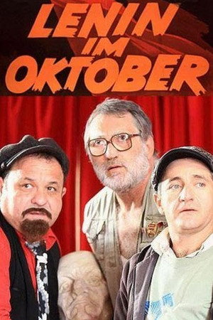Ленин в октябре (фильм, 2010)