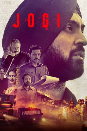 Джоги (фильм, 2022)
