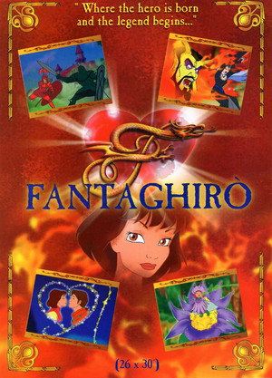 Принцесса Фантагиро (мультсериал, 1999)
