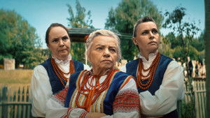 Все за одного (фильм, 2026)