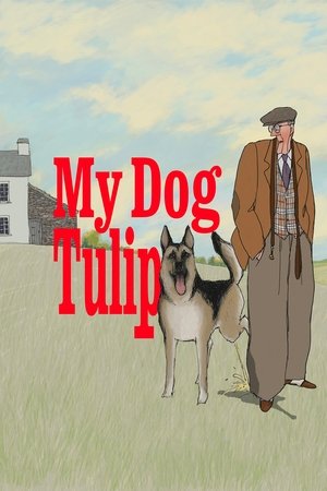 Моя собака Тюльпан (мультфильм, 2009)