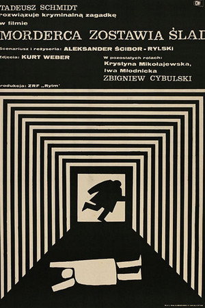 Преступник оставляет след (фильм, 1967)