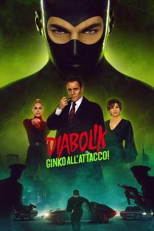 Дьяволик 2 (фильм, 2022)