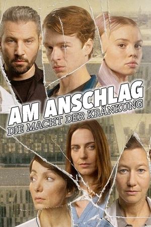 В атаке: сила боли (сериал, 2021)