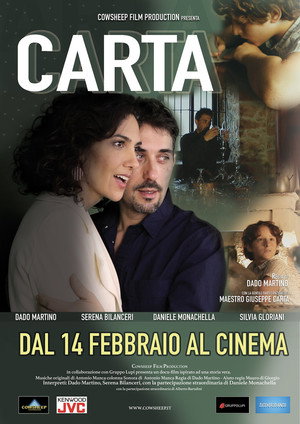 Карта (фильм, 2019)
