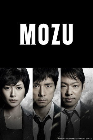 Хищник (сериал, 2014)