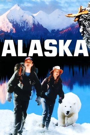 Аляска (фильм, 1996)