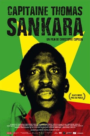 Капитан Тома Санкара (фильм, 2012)
