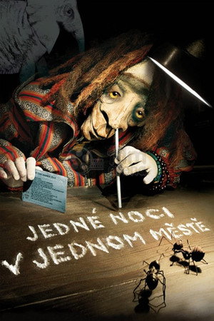 Однажды ночью в одном городе (мультфильм, 2007)