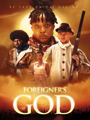 Чужеземный бог (фильм, 2022)