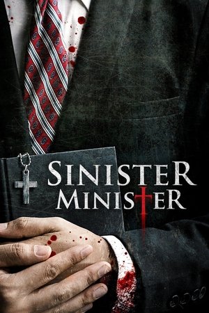 Зловещий министр (фильм, 2017)