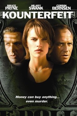 Подделка (фильм, 1996)