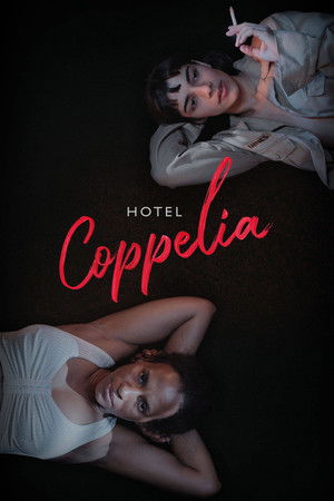 Отель «Коппелиа» (фильм, 2021)