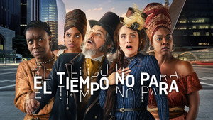 Время не остановить (сериал, 2018)