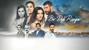 Сумасшедший ветер (сериал, 2018)