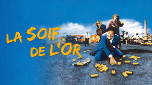 Жажда золота (фильм, 1993)