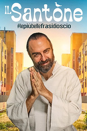Блаженный (сериал, 2022)
