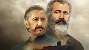 Игры разумов (фильм, 2018)