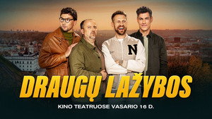 Спор между друзьями (фильм, 2024)