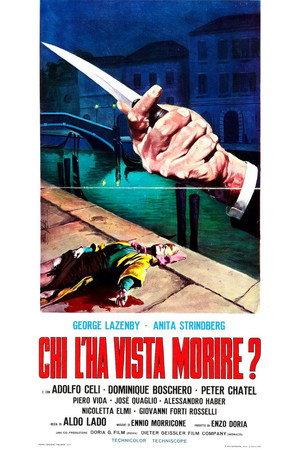 Кто видел ее смерть? (фильм, 1972)