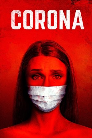 Корона (фильм, 2020)