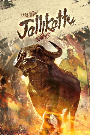 Джалликатту (фильм, 2019)