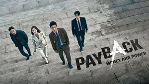 Законные деньги (сериал, 2023)