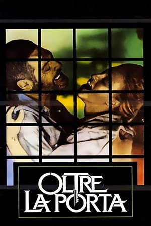 По ту сторону двери (фильм, 1982)
