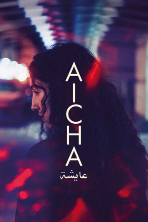 Айша (фильм, 2024)