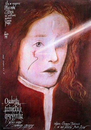 Интимный дневник грешника, написанный им о себе (фильм, 1985)