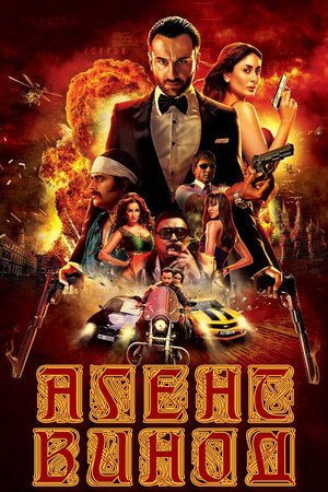 Агент Винод (фильм, 2012)